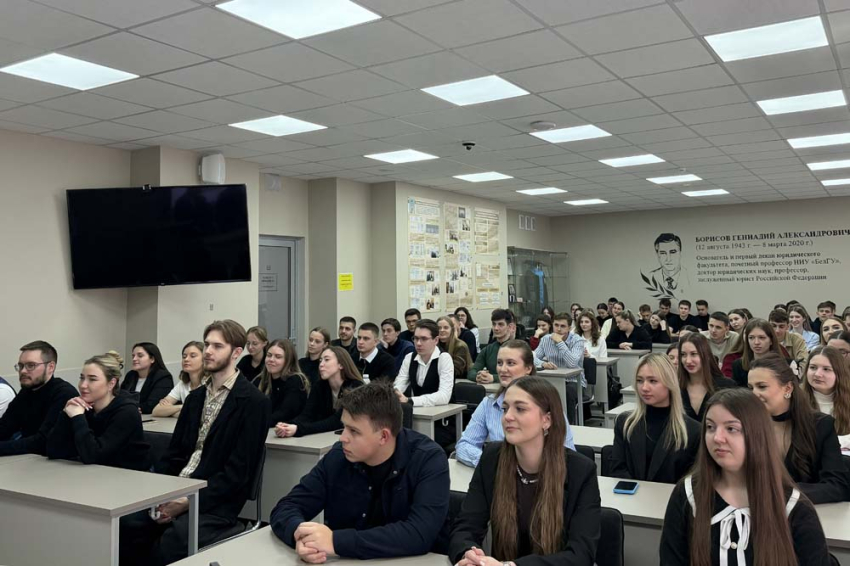 События НИУ «БелГУ» студенты ниу «белгу» встретились с прокурором белгорода 